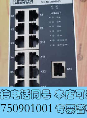 全新菲尼克斯交换机FLSWITCHSFN16TX二手拆机，功能正询价