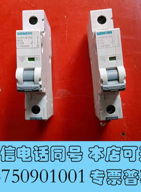 全新小型断路器5SY61 10-7CC微型空气开关询价