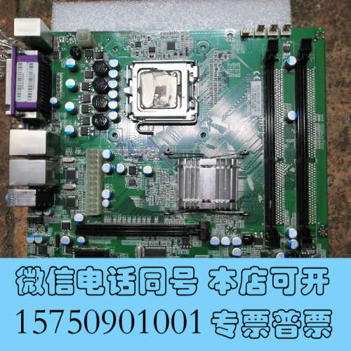 全新工业母板 IMG41CK2C6 IMG41-20181218询价