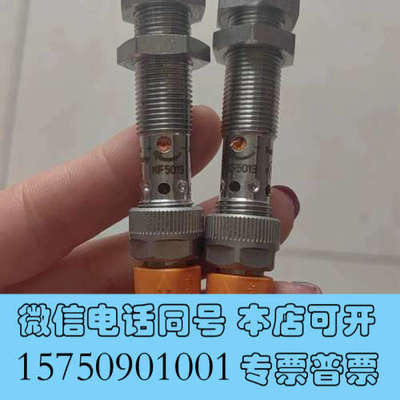 全新易福门KF5013 电容式接近开关询价