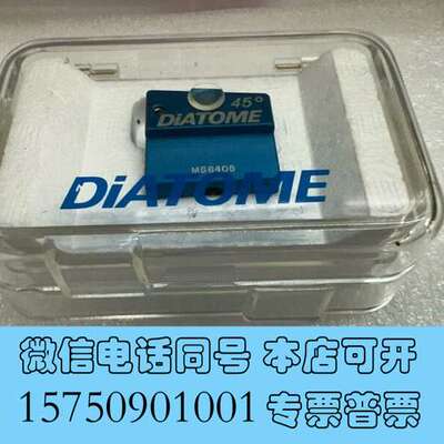 全新DiATOME Ultra 45°，TEM超薄切片具，65需询价