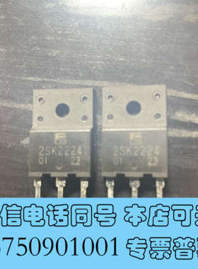 全新2sk2224 三极管询价