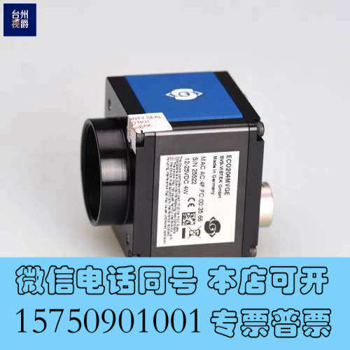 全新SVS ECO204MVGE 黑白CCD工业相机 二手现货询价