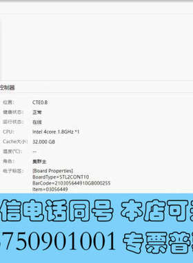全新Oceanstor 5300V3控制器询价
