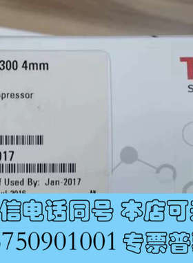 全新赛默飞世尔thermofisher  064558阴离子抑制询价