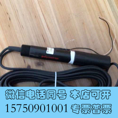 全新哈希PH电极 Z08351=C=0000，全新正品，22年1询价