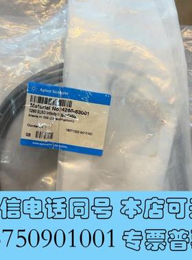 全新25安捷伦G4260-63001,Agilent1260需询价