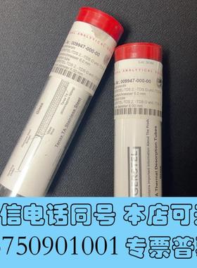 全新Gerstel热解吸管需询价