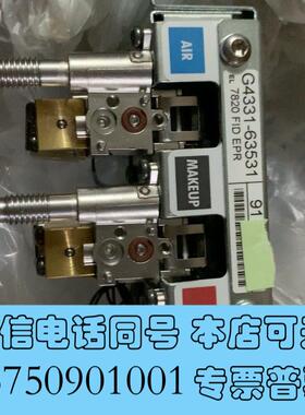 全新安捷伦7820EPR,G4331-63531,G4331需询价