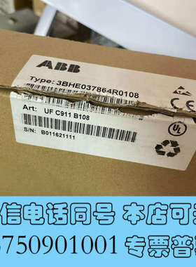 全新3BHE037864R0108型号  IF C911 B10询价