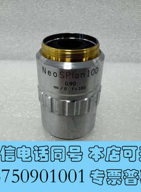 全新OLYMOUS/奥林巴斯Neo SPlan 100X/0.9询价