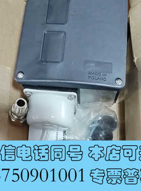 全新丹佛斯压力开关017-512666全新原厂件现货议价询价