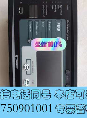 全新consiliu火警REAPTER M4.3全新原装询价