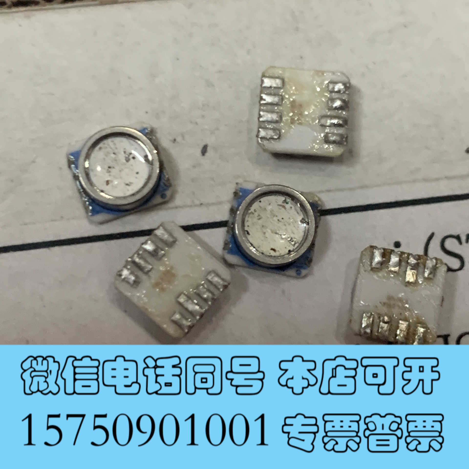 全新TE微型水深气压传感器MS5803-01BA 二手拆板 原装询价