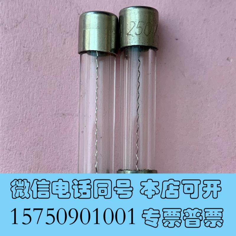 全新力特312保险管、250V5ALittle保险管、Littl需询价