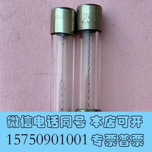 全新力特312保险管 Littl需询价 250V5ALittle保险管