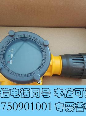 全新特安ES2000T可燃气体报警器,全新两个。需询价