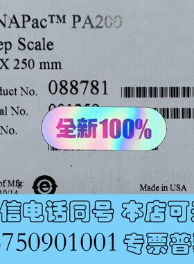 全新赛默飞DNAPac™PA200寡核苷酸HPLC色谱柱需询价