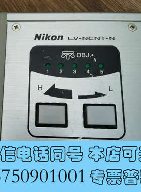 全新尼康-NCNT-N电动鼻轮控制器，通电测试有故障，连接鼻询价