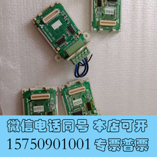 全新三菱正品，FX3u-485-BD，实物拍摄，功能正常，成色漂询价