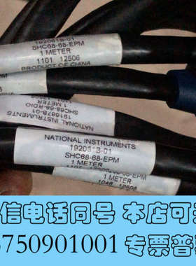 全新美国 NI SHC68-68-EPM 192061B-01询价