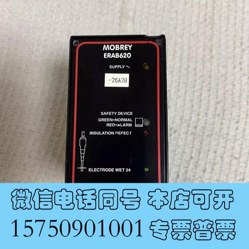 全新MOBERY+ERAB620+控制器需询价
