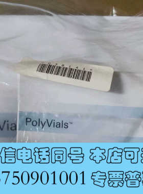 全新赛默飞离子色谱进样瓶加盖，货号:038141，038008，询价