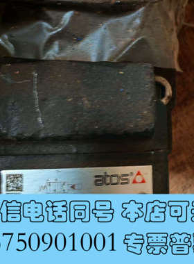 全新阿托斯液压阀DPHA2631M 24询价