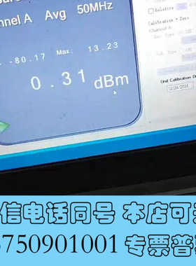 全新是德科技U2001A 功率传感器10 MHz – 6 GHz询价