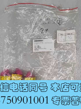 全新FAULHABER 微型直流电动机 3257G024C R+询价