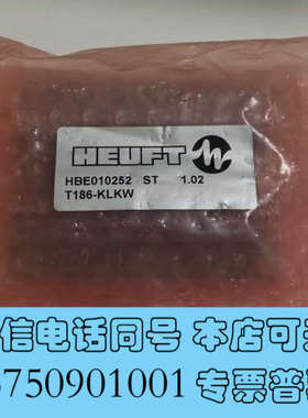 全新T186-KLKW克朗斯HBE010252 ST海富HEUF询价