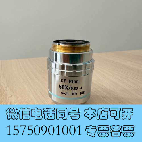 全新Nikon/尼康CF Plan 50X/0.80 BD DI询价