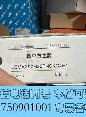 全新询价全新原装COVAL库沃需询价