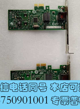 全新出原装Intel千兆网卡，型号CPU-E98152（B），九询价