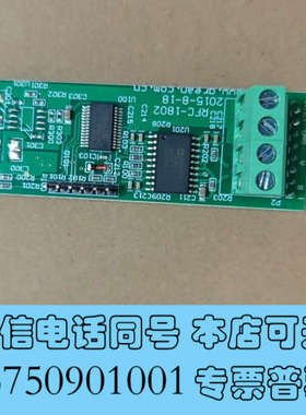 全新绿洁五参数表头GR700分析仪0506系列电极转接小板，询价