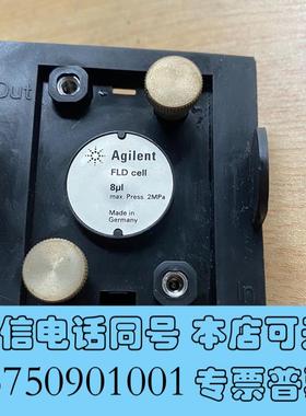 全新安捷伦荧光流通池G1321-60005需询价