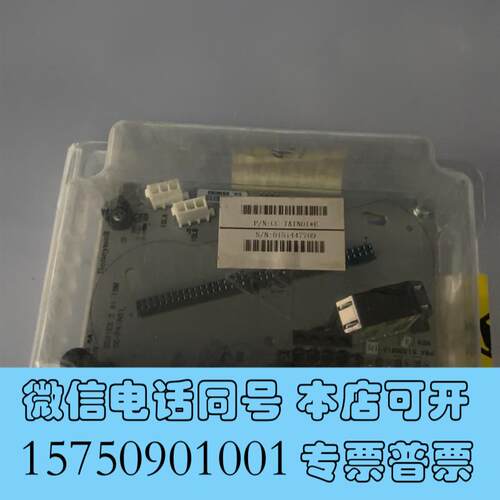 全新霍尼韦尔底板模块CC-TAIN0151306513-175需询价