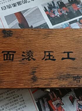 全新镜面滚压工具1DIV0.0001in0.0025需询价