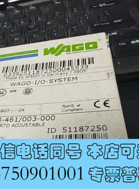 全新原装正品万可WAGO 753-461/003-000 2询价