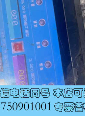 全新Samkoon 显控 7寸 工业 触摸屏 SK-070AE询价