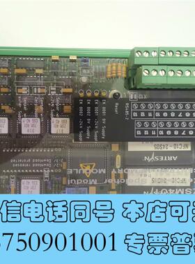 全新STNATLAS主机控制板子ZSM401二手拆需询价