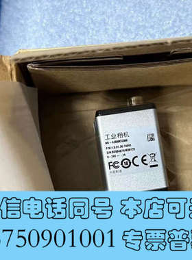 全新大华全新2000万彩色工业相机，MV-A3B00CG000，询价