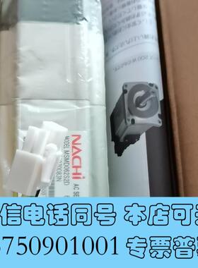 全新那智伺服电机MSMD062S2DMSMD062S需询价