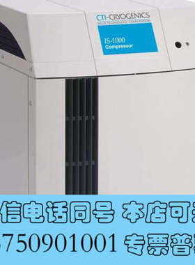 全新CTI IS-1000 HV 0190-19395 氦气压缩询价