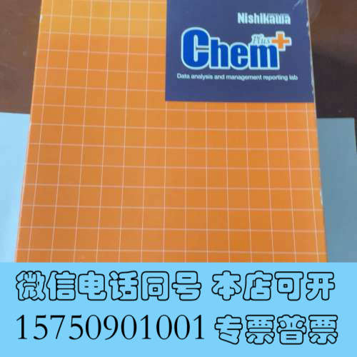 全新Microsoft Excel 2016正版，包好询价