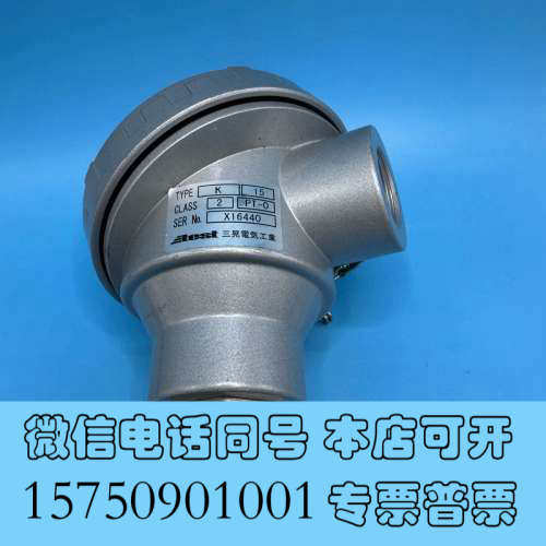 全新三晃电气工业温度传感器，型号K15，CLASS2 PT-0询价