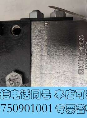 全新徐工变幅平衡阀，型号XCMG-101526，全新803085需询价