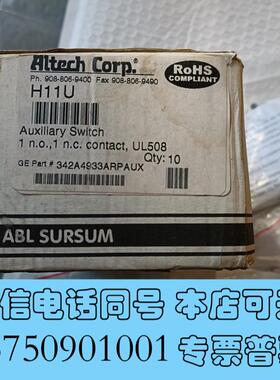 全新AltechCorp辅助触头H11U,,16需询价