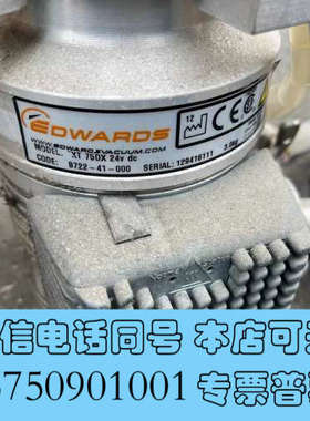 全新爱德华分子泵EXT-75DX，有噪音，配件价不退换，拍下包邮询价