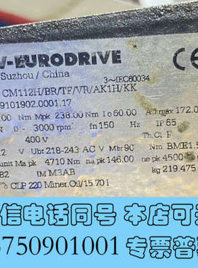 全新sew伺服电机减速机KA97B CM112H/BR/TF/V询价